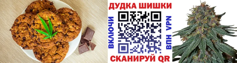 Купить закладки  Ворсма  Cannafood марихуана 