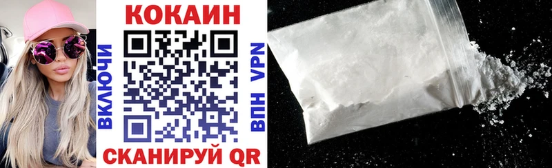 COCAIN 98%  Купить где  Ворсма 