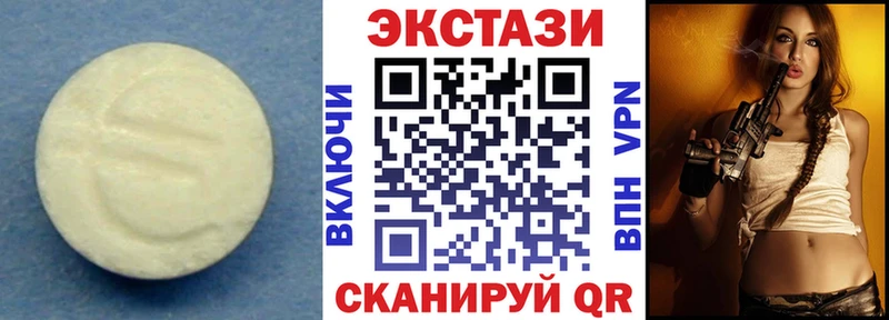 Экстази mix  Купить закладки  Ворсма 