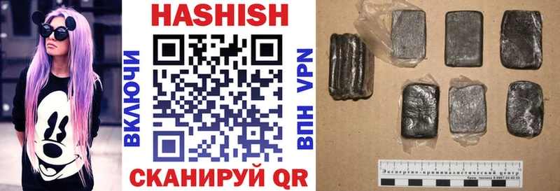 ГАШ VHQ  Купить где  Ворсма 