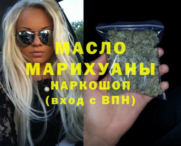 марихуана Балахна