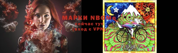 spice Баксан