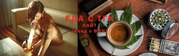марихуана Балахна