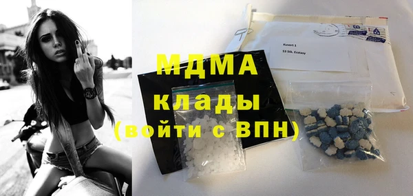 марихуана Балахна