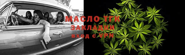 ГАЛЛЮЦИНОГЕННЫЕ ГРИБЫ Балабаново