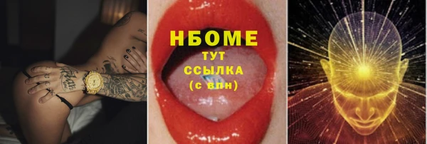 марихуана Балахна