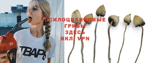 марихуана Балахна