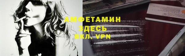 марихуана Балахна