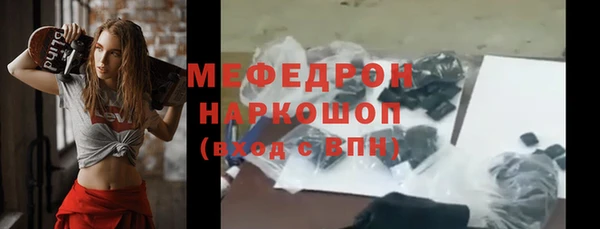 марихуана Балахна