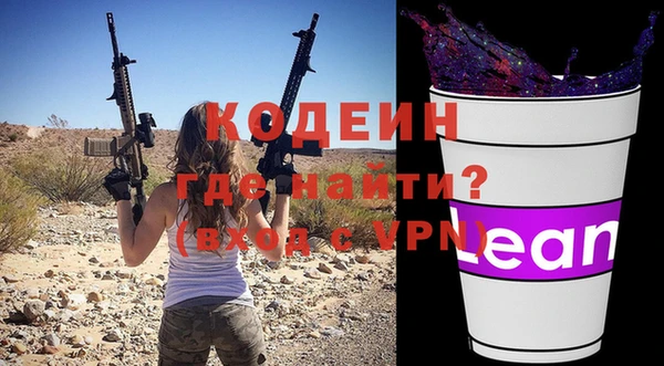 spice Баксан