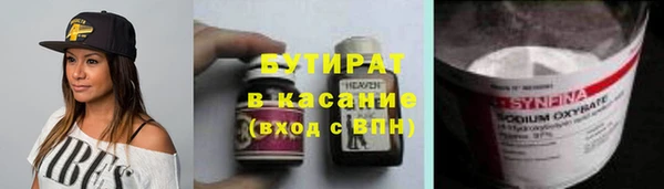ГАЛЛЮЦИНОГЕННЫЕ ГРИБЫ Балабаново