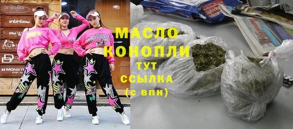 марихуана Балахна