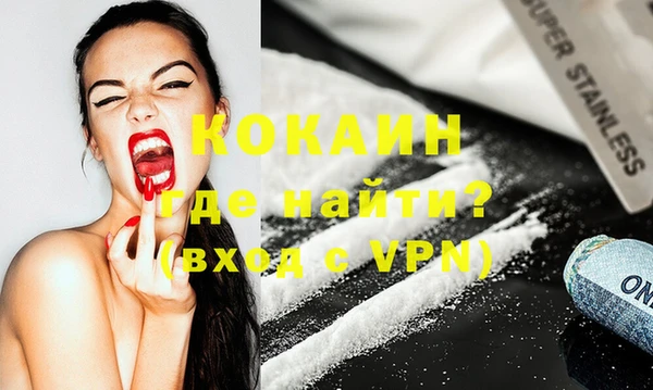 марихуана Балахна