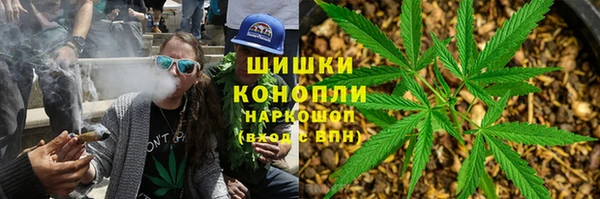 марихуана Балахна