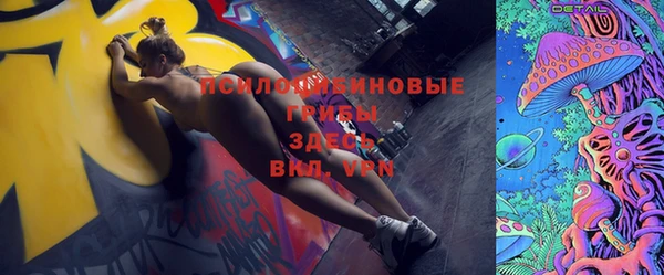 spice Баксан