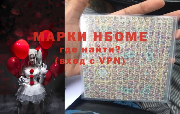 spice Баксан