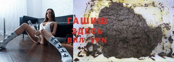 ГАЛЛЮЦИНОГЕННЫЕ ГРИБЫ Балабаново
