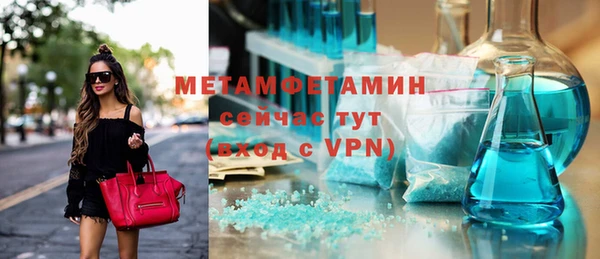 ГАЛЛЮЦИНОГЕННЫЕ ГРИБЫ Балабаново