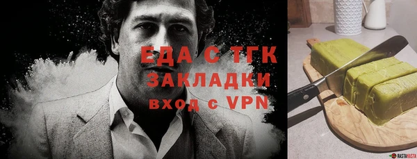 ГАЛЛЮЦИНОГЕННЫЕ ГРИБЫ Балабаново