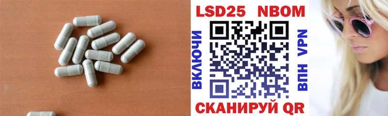 LSD-25 экстази кислота  Купить закладки  Ворсма 
