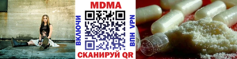 MDMA молли  Купить где  Ворсма 