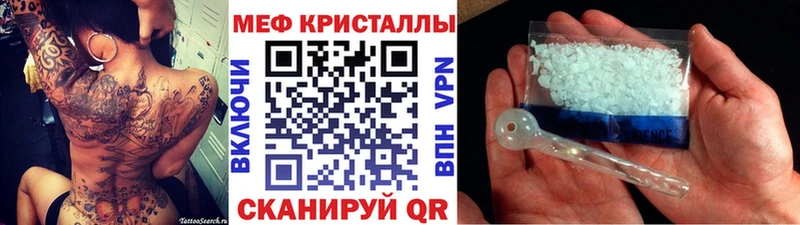 Купить где  Ворсма  МЕФ VHQ 