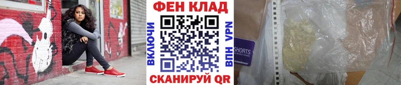 МЕТАМФЕТАМИН винт  Купить  Ворсма 