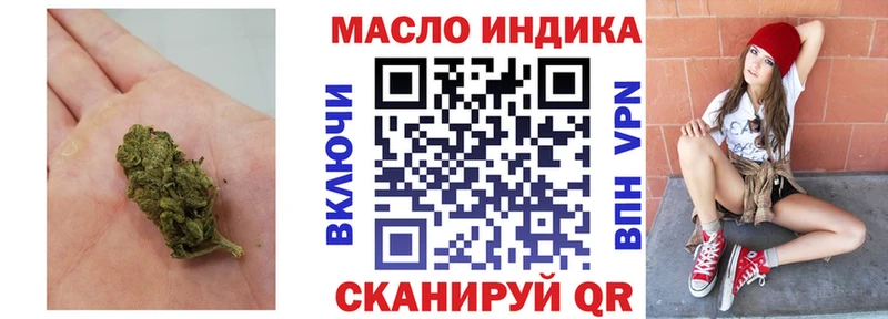 Дистиллят ТГК жижа  Купить где  Ворсма 